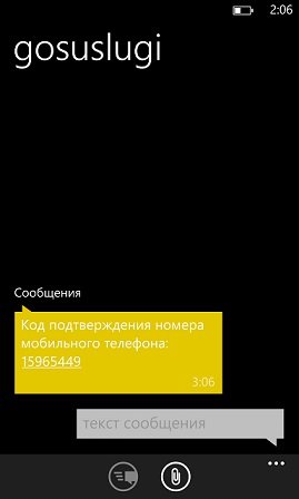 phone1