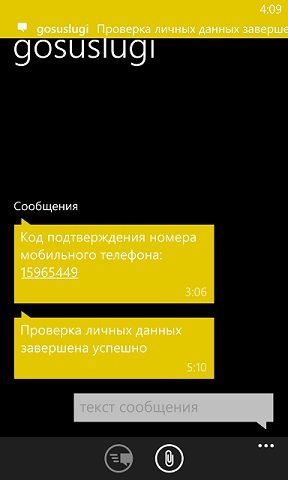 phone2