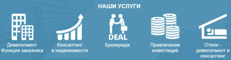 Группа компаний GVA Sawyer