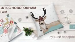 фототекстиль