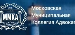 юридическая консультация