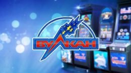 вулкан игра