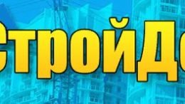 стройдом