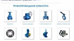 бзтпа