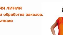 колл центр