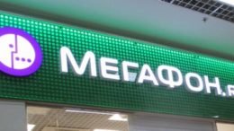 вывеска